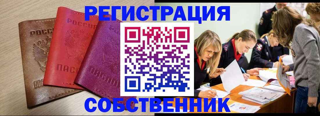 регистрация для дет. сада в Назрани